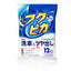 Soft99 Fukupika Wash & Wax 12 pcs. wipes