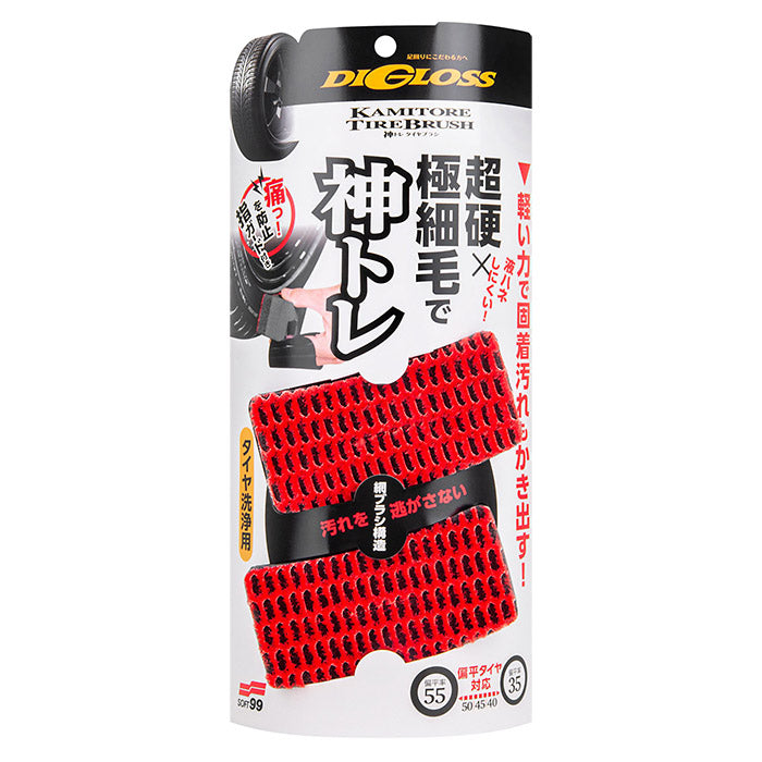 Soft99 Digloss Kamitore Tyre Brush 2 pcs.