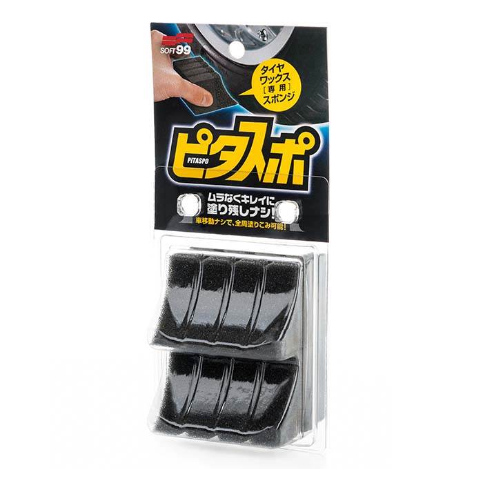 Soft99 Tyre Wax Sponge Pitasupo, 2 pcs.