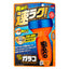 Soft99 Glaco QAD 120ml (2)