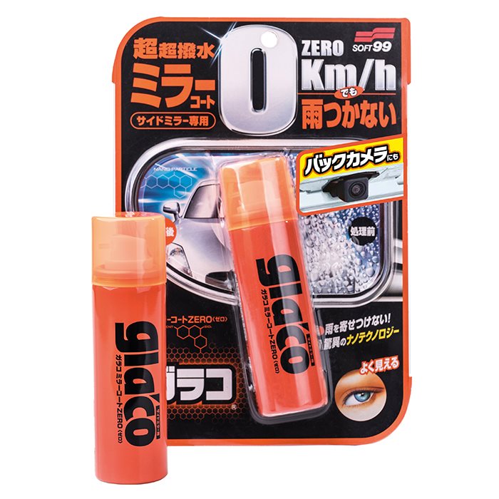 Soft99 Glaco Glass Coating Kit 4-in-1