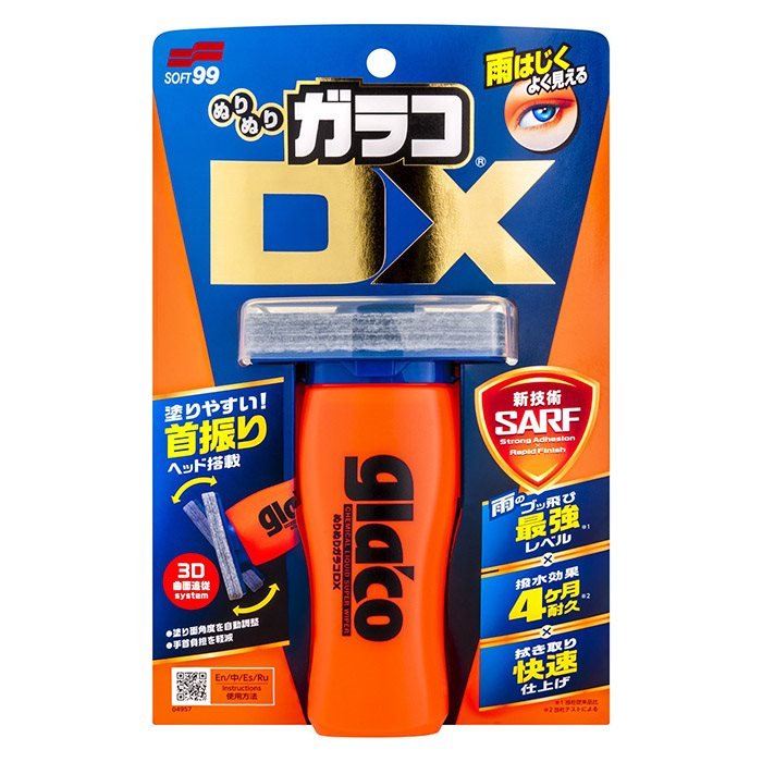 Soft99 Glaco DX 110ml